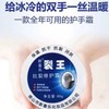 Genuine New Heeerak Anti-Aging Hand Cream - Winter Moisturizing & Dryness Protection Hand Cream 38g 15ea