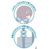 Sparkling Pair Character Rubber Kogyumin, Pack of 2