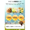 Yaso no Keru Enzyme, 0.2 oz (5 g) x 30
