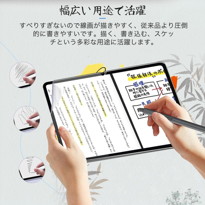 TECLAST Artpad Pro Film, Feels Like Paper, For Artpad Pro,