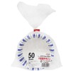 Paperware T-280DB Design Paper Bowls, 50 Pieces, Medium, 5.1 inches