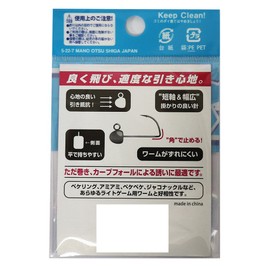 Jackall (Jackals) Jig Head Sure suimuziguheddo 1.5 G/5pcs.