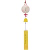 Castings Wind Chimes Good Luck Charm Fireworks Ball