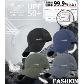 KMOLY Men's Mesh Cap, Large Size, Wide Brim, Night Reflective LOGO Running Cap, UV Protection, Lightweight, Solid, Sweat Absorbent, Quick Drying, Breathable, Adjustable, Summer, Outdoors, Unisex