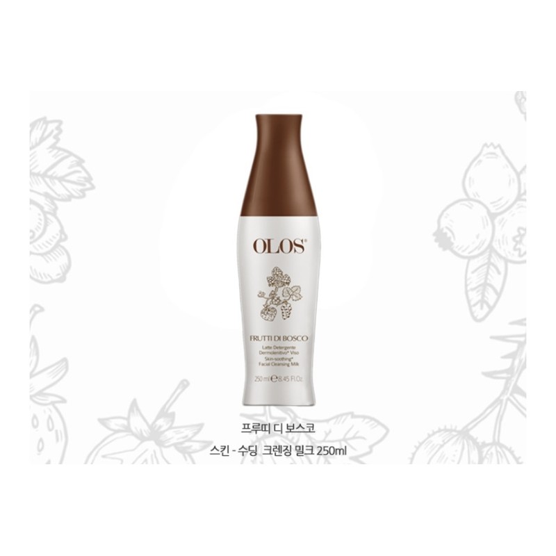 Olos Bosco Skin Soothing Facial Cleansing Milk 250ml+Collagen Mist 100ml