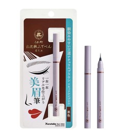 Kurebamboo Makeup Pen for Eyebrow Bristle Brushes Extra Fine Eyebrow Liner Brown KFE5-603P