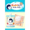 Keana Nadeshiko Keana - Arroz (170 g)