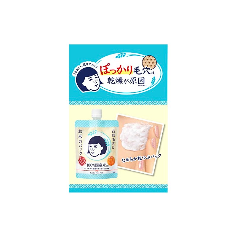 Keana Nadeshiko Keana - Arroz (170 g)