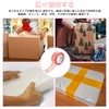 RICISUNG Packing Tape, Thank You Tape, OPP, Packaging, Shipping Tape,