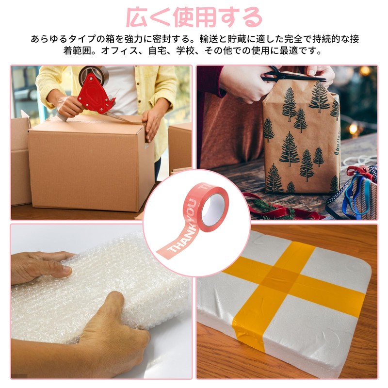 RICISUNG Packing Tape, Thank You Tape, OPP, Packaging, Shipping Tape,