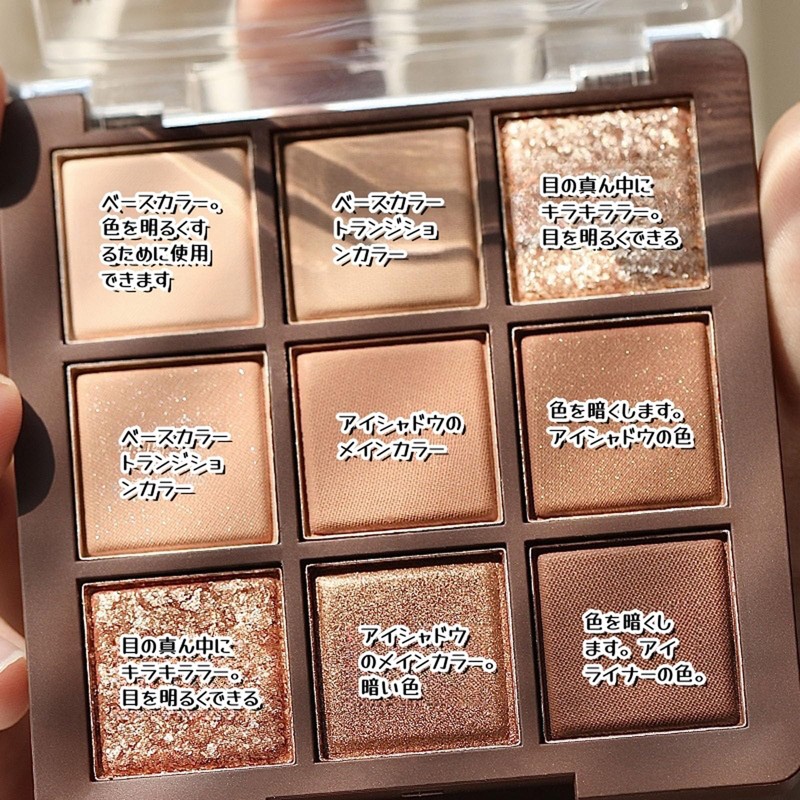 Punk Brown Glitter Eye Shadow 9 Colors, Palette Shadow Pigment,
