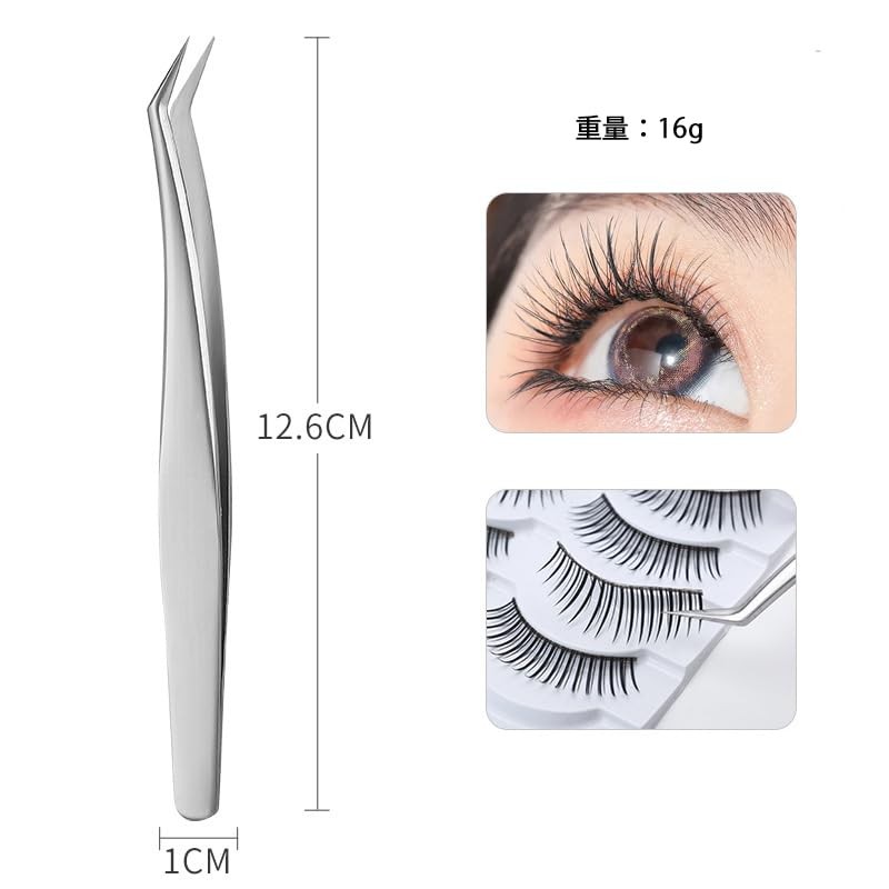 Bodermincer Tweezers Precision Tweezers Eyelash Nail Tweezers Eyelash Tweezers Bundles
