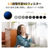 K&F Concept 62mm ND2-400 & CPL & 1/4 Black Mist