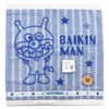 Marushin Anpanman Wash Towel, Friendly, Marushin, Anpanman, Hand Towel 891324