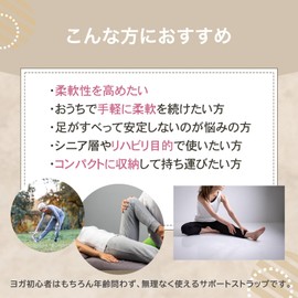 Yoga Strap, 6 Adjustable Levels, Stretch Band, Fitness, Gym, Sports, Exercise, Assistance, Stretch, Forward Bend, Open Leg