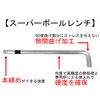 Wise SB-2300 Ball Point Hex Key Wrench Set of 9