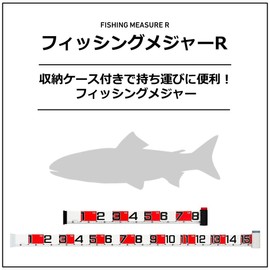 Fishing Major R 150 Black/Red