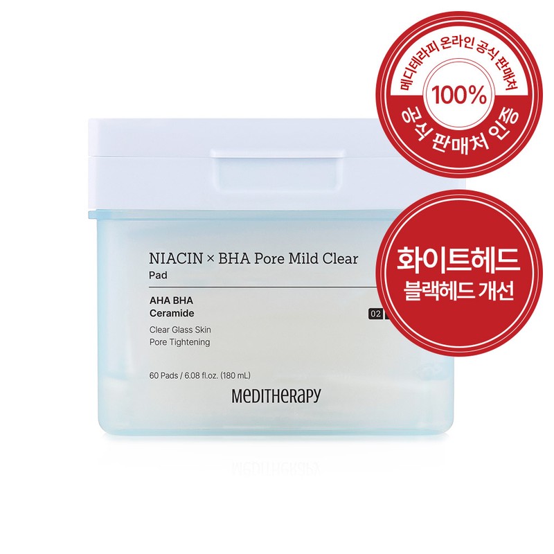 Meditherapy Niacin / 메디테라피 나이아신X바하 포어 마일드 클리어 패드 60매