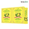 MayJune Nutri Mayjun Nutri Pineapple Enzyme Bromelain Quercetin Up 2 Boxes (2-Month Supply) / 메이준뉴트리 파인애플효소 브로멜라인 케르세틴 업 2박스 (2개월분)