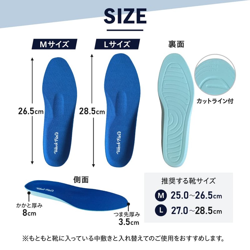 Actika Soles Pain, Easy to Tired, For Standing Work, High