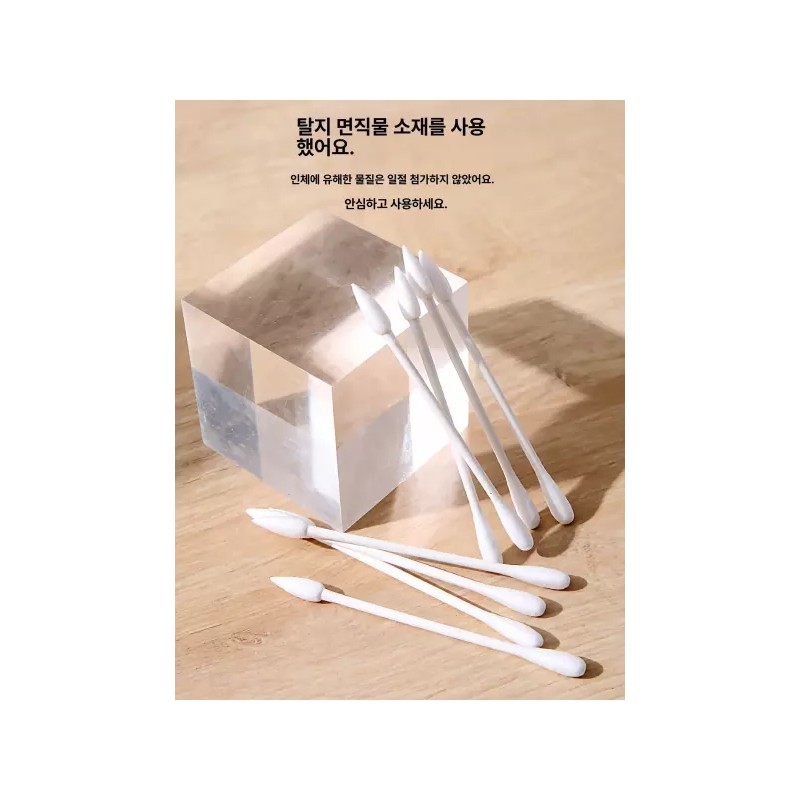 청소용 얇은면봉 일회용 미세 가는 뾰족면봉 뾰족한 [800개입] Thin Cotton