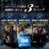 HALEO Pre-Workout ZONE (Zone) Rugby Keita Inagaki Supervision Creatine Monohydrate