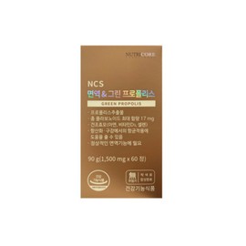 Nutricore Green Propolis 60 tablets / 뉴트리코어 그린 프로폴리스 60정