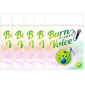 カラオケ サプリ 高音 BURN VOICE (バーンボイス) リンゴ酸＆マグネシウム シナモン ガラナ 声のケア サプリメント 62粒 (５袋)