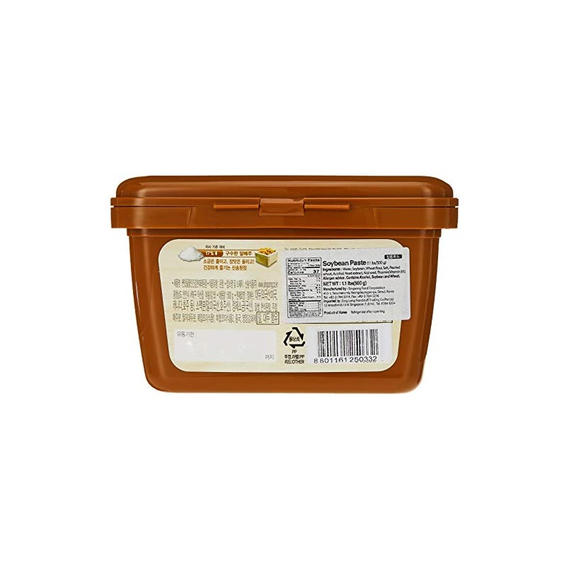 SingSong Soybean Paste, DoenJang, 1.1lb