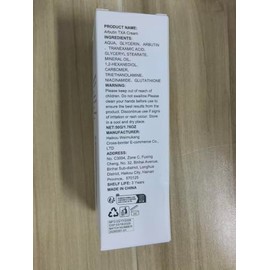 2PCS Ar - butina Crema Faciales,Textura ligera, Absorción rápida Manchas