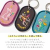 Iroha Publishing 2/8b PAIR KEY RING "FEELING series" Key Chain,