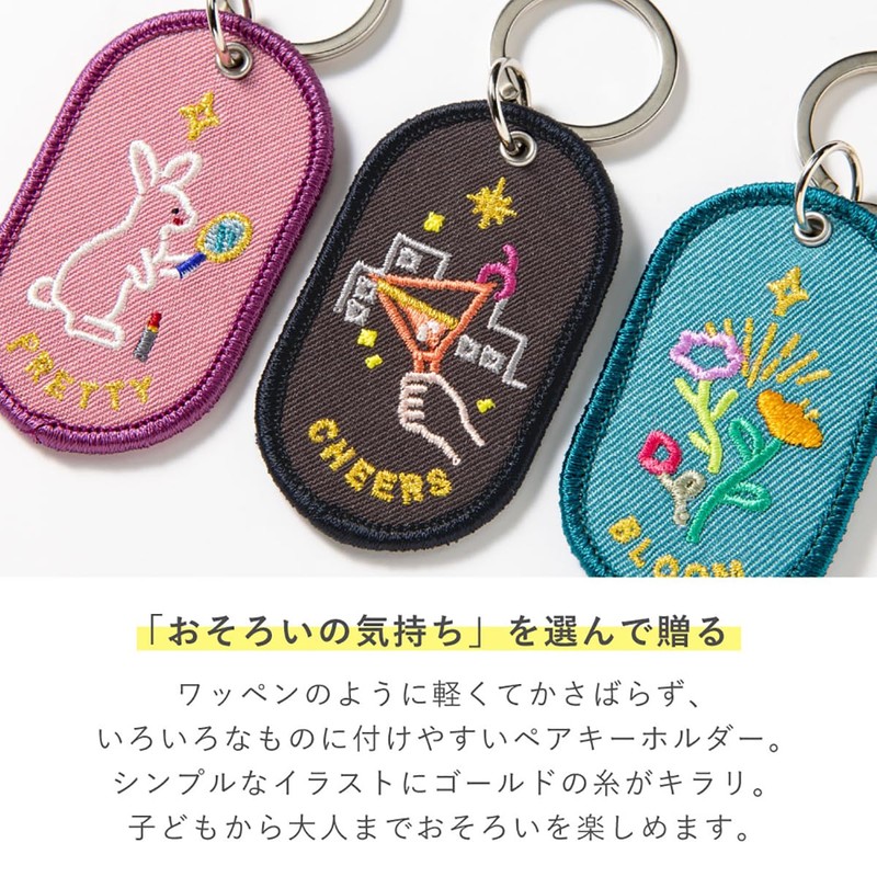 Iroha Publishing 2/8b PAIR KEY RING "FEELING series" Key Chain,