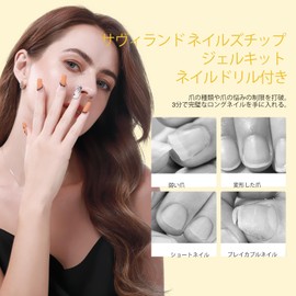 Saviland Square Gel X Nail Kit - Nail Kit with Nail Drill 500 Pcs Nail Tips Square 0.5oz 4 in 1 Gel Nail Gel & UV/LED Nail Lamp Nail Art Design Acrylic Nail Kit Home Salon Starter Kit 02