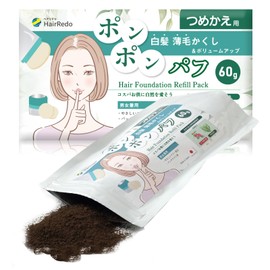 [Puff Hair Funde Exclusive Refill Pack, 2.1 oz (60 g)] Hair Foundation, Hair Foundation, Pom Puff, Female, Skin, Volume Up, Hair Powder, Hair Redo (Brown)