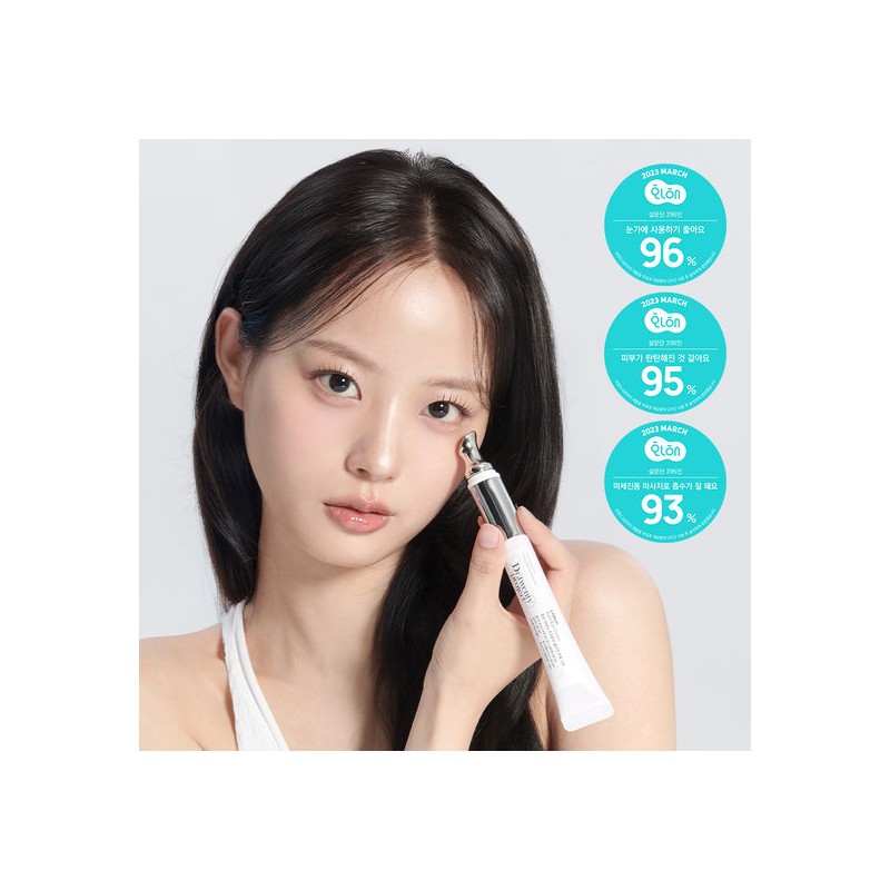Dr. Twenty Project [Qoo10 No. 1] Lifterm Auto Vibrating Eye