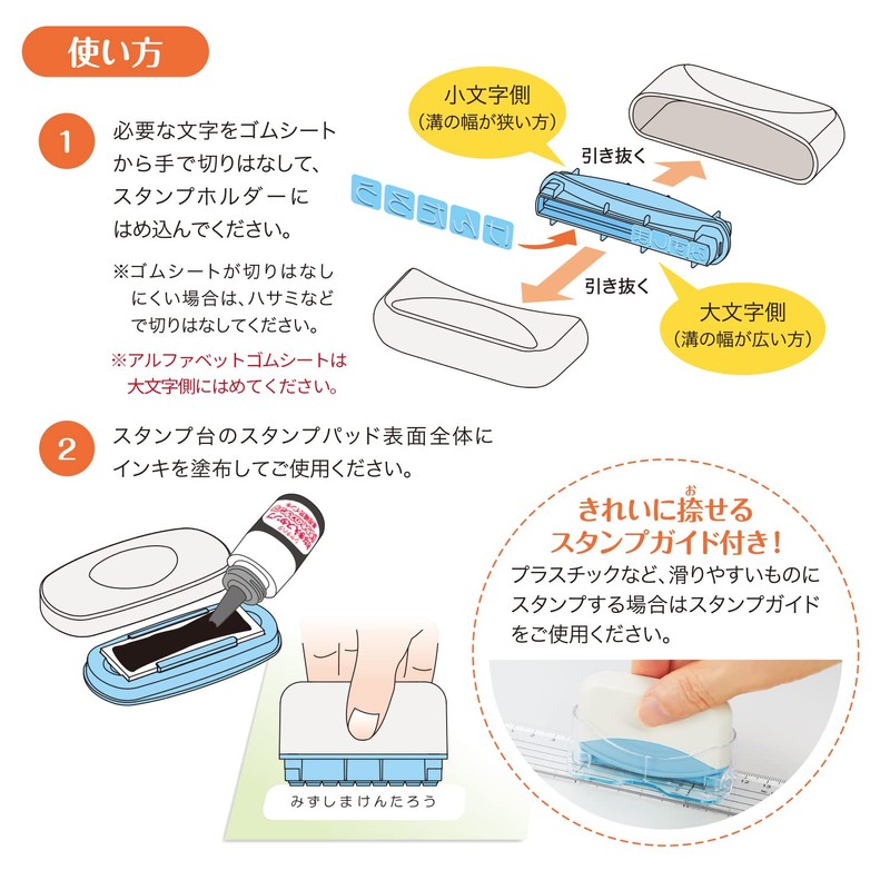 Shachihata Namae Stamp Alphabet Set GA-C1SA