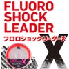 DAIWA Fluorocarbon Line FluoroShock Leader X Stealth Pink, 12lb(#3)-30m