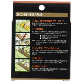 TRUSCO TNI-4040W Non-Slip Tape for Indoor Use, 1.6 x 1.6 inches (40 x 40 mm), White, 50 Sheets