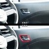 SecondStage Nissan Note E13 NOTE e-POWER Door Bezel Panel Red