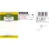 PROXXON No. 27750 Tungsten Cutter 1 Piece Wood Roughing Disc