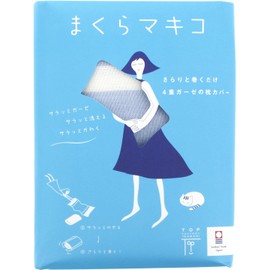 Top Factory Imabari Pillow Cover, Makiko Pillow, Blue, Approx. 23.6 x 32.7 inches (60 x 83 cm), Gauze Towel, Wraps Around Pillow, Easy to Replace, Quick Drying, Gift, Made in Japan