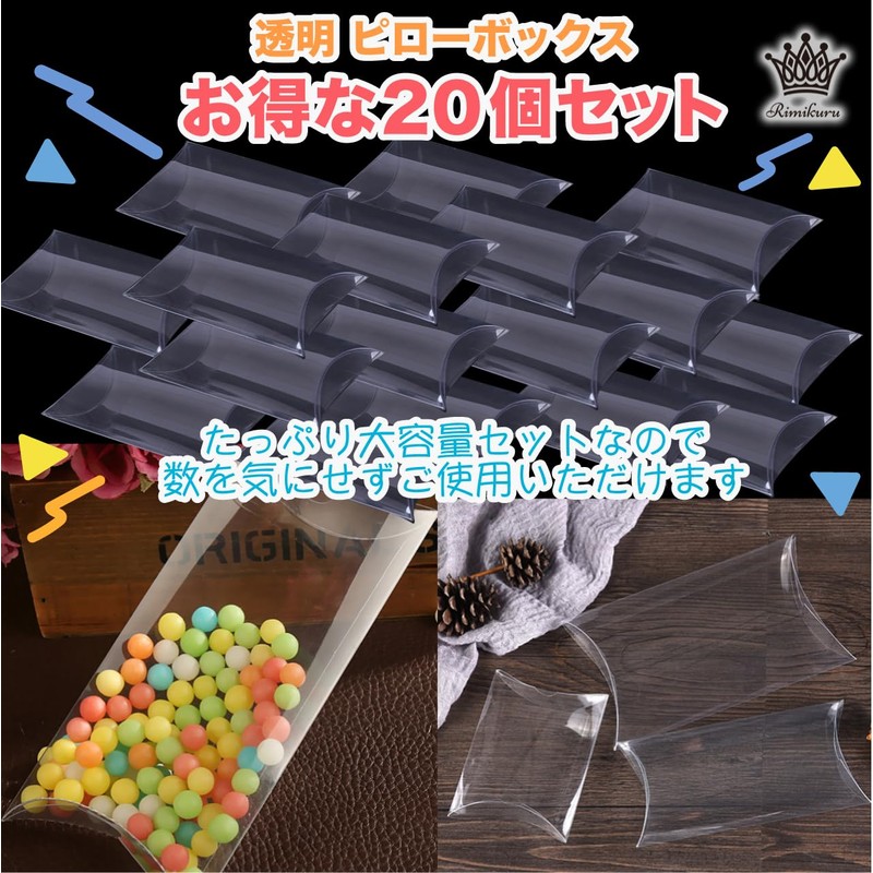 Rimikuru Pillow Box Transparent Pillow Gift Box Pillow Shaped Wrapping