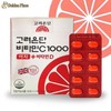 Korea Eundan Vitamin C 1000 Easy + Vitamin D 600mg x 120 tablets G (29416487) / 고려은단 비타민C1000 이지 + 비타민D 600mg x 120정 G (29416487)