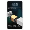 KOTUBAME 3-in-1 3-in-1 Rapid Charger, 65 W, 3 Ports, PD