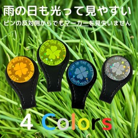 Marua Golf Marker, Luminous Collection Marker, Hat Clip, Leather Belt Clip, Shines Easily Even in Cloud, Rust Resistant, Great Gift for Your Loved Ones, Perfect for Competition (Red)