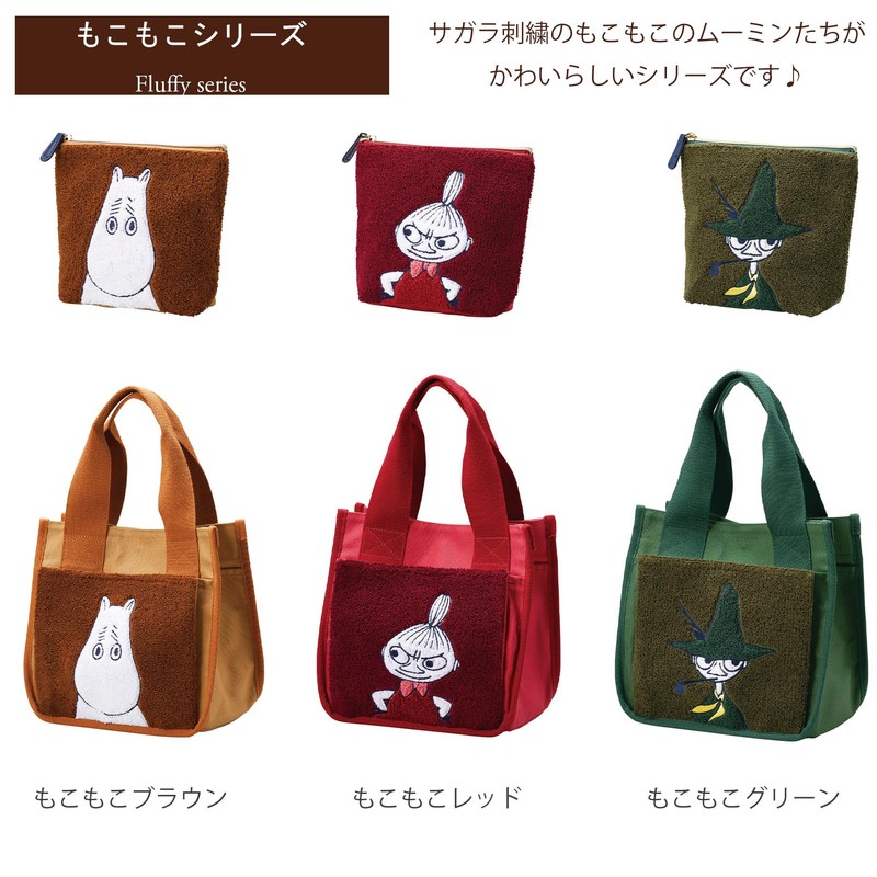 Marushin Moomin 1425023300 Moomin Fluffy Red Character Accessory Storage Cosmetics