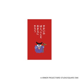 Dragon Quest 259705 Stationery Shop Pochi Bag Ryuo