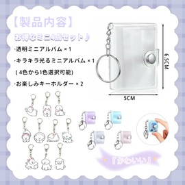 JUJUGO Portable Mini Photo Album, 2 Pack 28 Transparent Pockets, 2 Inch, Lightweight, Portable, Waterproof, Photo Storage, Promotion, Kids, Students, Couples, Gifts, Graduation, Clear White + Glitter