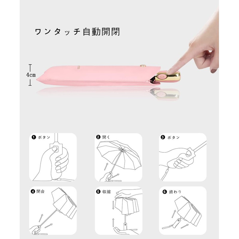 [2023 Version] Parasol, One-touch Automatic Open/Close, Folding Umbrella, Compact, Ultra