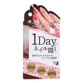 Liberta DAILY NAILY Co., Ltd. Daily Nail, Nail Hide (Renewed), Peel Off Nail Stick, Removable, Hot Water, Popular, Funerals, Business Meetings, Interviews, Interviews, Work, Offices, Camouflage Nails, Black Formal, Beige, Flashy Nail, Hide One Day Nail, 
